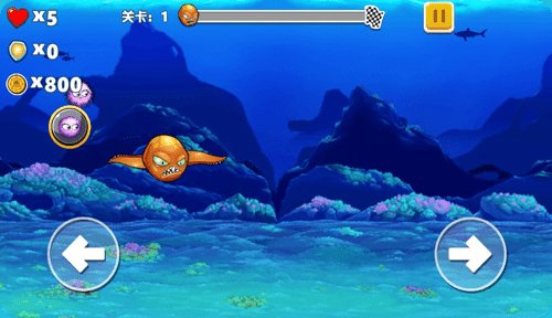 怪兽之王海底欢乐射小游戏截图2