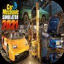 汽车机械师模拟器2021游戏