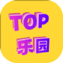 TOP乐园App