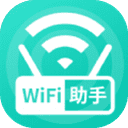 WiFi无线助手App