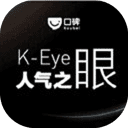 口碑人气眼K-Eye [专]