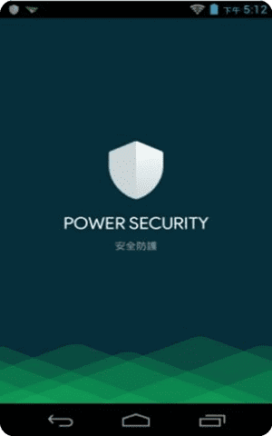 Power　Security　ap下载截图1