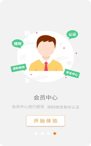 云奇付q币寄售平台官方App截图1