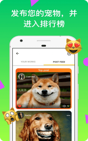 宠物说话的滤镜和贴纸app截图1