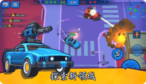汽车之力死亡赛车游戏中文版截图1