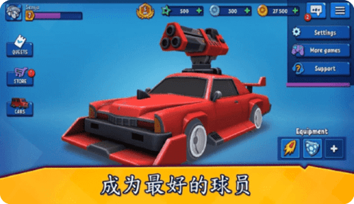 汽车之力死亡赛车游戏中文版截图2