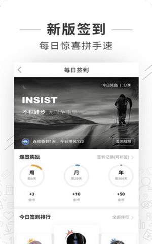 望江论坛app官方版截图2