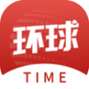 环球TIMEapp客户端