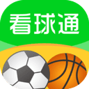 看球通体育直播App手机版